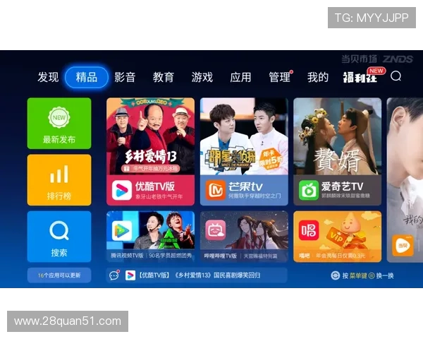 安徽卫视直播风云再起，精彩纷呈不容错过