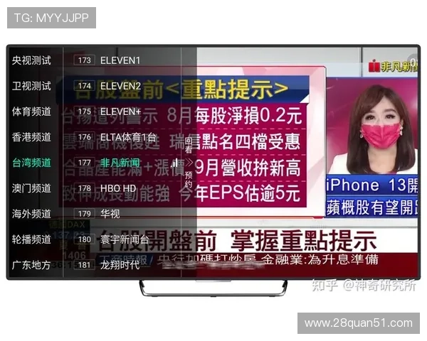 凤凰台直播：直击新闻现场，洞悉全球风云变幻